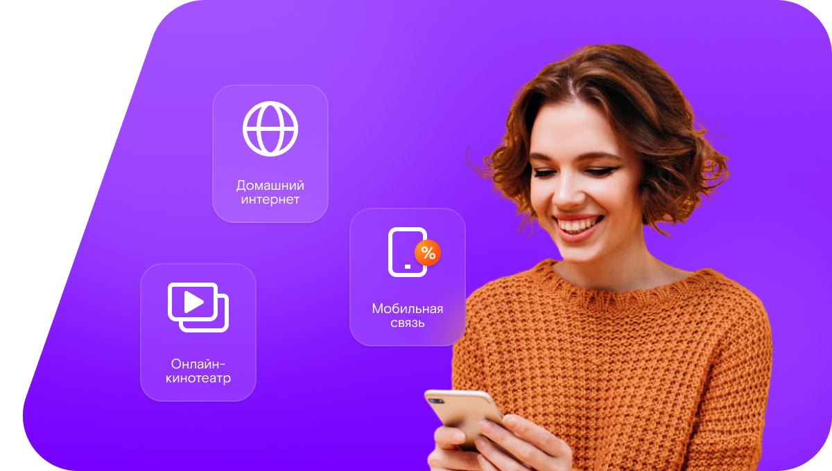 Промо-тарифы Ростелеком в&nbsp;посёлок Красный Сабуровец (Орловская область)